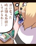  akabashi alice_margatroid comic kochiya_sanae letterboxed photo_(object) picture touhou translated 