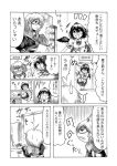  :&gt; comic hidefu_kitayan hidehukitayan monochrome morichika_rinnosuke o_o shameimaru_aya touhou translated translation_request 