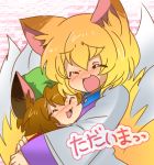  :3 animal_ears blonde_hair blush brown_hair cat_ears chen eromame fox_ears fox_tail happy hat hug lowres multiple_girls multiple_tails no_hat no_headwear short_hair tail touhou translated translation_request yakumo_ran 