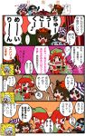  \m/ candy chen cirno comic costume dragon_ball giving_up_the_ghost halloween hong_meiling inaba_tewi izayoi_sakuya kamen_rider karaagetarou piccolo_daimaou picture-in-picture pumpkin seikan_hikou shocker touhou translated translation_request 