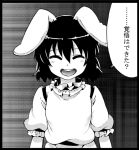  ayasugi_tsubaki bunny_ears closed_eyes inaba_tewi monochrome open_mouth rabbit_ears short_hair short_sleeves smile solo touhou translated 