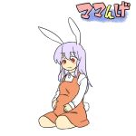  bunny_ears bunny_tail koyama_shigeru pregnant rabbit_ears reisen_udongein_inaba solo tail touhou translated 