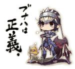  bad_id black_hair bnahabra_(armor) cha-cha chibi lance mh_negie monster_hunter pickaxe polearm short_hair translated translation_request weapon 