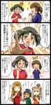  4koma cameroon comic denmark fujii_satoshi japan korea netherlands translated translation_request tsundere world_cup 