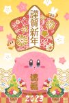  2023 bamboo blue_eyes blush_stickers branch chinese_zodiac flower highres kadomatsu kikumon kirby kirby_(series) miclot nengajou new_year open_mouth pink_flower pink_footwear red_flower red_ribbon ribbon seigaiha shoes translation_request waddle_dee white_flower year_of_the_rabbit 