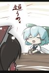  2girls =_= blue_hair blue_skirt blue_vest blush blush_stickers brown_hair chibi cirno closed_eyes collared_shirt commentary_request frilled_hair_tubes frills green_ribbon hair_ribbon hair_tubes hakurei_reimu happy light_blue_hair multiple_girls no_nose nose_blush oka_(bananashoe) open_mouth puffy_short_sleeves puffy_sleeves ribbon shirt short_sleeves skirt smile touhou translation_request vest white_shirt 