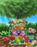  blue_eyes blue_flower blush bush dappled_sunlight florist flower hat highres kirby kirby_(series) looking_at_viewer miclot nose_blush open_mouth orange_flower outdoors pink_flower plant potted_plant sign smile straw_hat sunlight translated tree white_flower yellow_flower 
