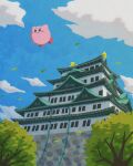  :i architecture blue_eyes blush_stickers castle closed_mouth clouds east_asian_architecture floating highres kirby kirby_(series) leaf miclot nagoya_(city) nagoya_castle no_humans outdoors pink_footwear pout shoes sky tree 