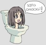 1girl :d azumanga_daioh brown_eyes brown_hair comedy grey_background kasuga_ayumu medium_hair open_mouth pantsu-ripper skibidi_toilet smile solo speech_bubble toilet