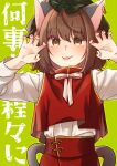  1girl :p animal_ear_piercing animal_ears artist_name brown_eyes brown_hair cat_ears cat_tail chen claw_pose commentary_request cover earrings flat_chest gold_trim green_headwear hair_between_eyes hands_up hat jewelry long_sleeves looking_at_viewer medium_hair mob_cap multiple_tails nail_polish nekomata purple_background red_nails red_vest ribbon simple_background single_earring solo tail tongue tongue_out touhou twitter_username two_tails unkmochi upper_body vest white_ribbon 