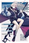  1girl absurdres black_coat bolt_action boots coat commission english_text floating_hair fur-trimmed_coat fur_trim girls_frontline goggles goggles_around_neck grey_hair gun highres mountain multicolored_hair open_clothes open_coat purple_hair qr_code rabb_horn rifle shorts skeb_commission sniper_rifle streaked_hair suppressor t-cms_(girls&#039;_frontline) truvelo_cms violet_eyes weapon 