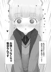  1girl blue_archive blunt_bangs blush greyscale halo heart heart-shaped_pupils kuuwassy layered_clothes long_hair long_sleeves looking_at_viewer monochrome nodoka_(blue_archive) open_mouth solo sweater symbol-shaped_pupils translated upper_body 