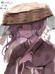 1other ajirogasa androgynous brown_headwear brown_kimono closed_mouth commentary_request hat hemo_(hemoroda) japanese_clothes kimono len&#039;en long_hair long_sleeves other_focus purple_hair shirami_souko simple_background sketch smile solo translation_request violet_eyes white_background