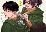  1other 2boys belt black_eyes black_hair blush brown_hair cloak closed_eyes collared_shirt eren_yeager flower flying_sweatdrops goggles green_cloak hange_zoe hood hood_down hooded_cloak levi_(shingeki_no_kyojin) long_sleeves mo_cha_ri multiple_boys musical_note open_mouth orange_shirt paradis_military_uniform petals ponytail shingeki_no_kyojin shirt short_hair simple_background smile speech_bubble spoken_musical_note undershirt white_background white_flower white_shirt yellow_shirt 