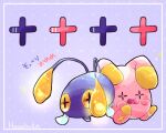  animal_focus antennae artist_name blue_skin border chinchou colored_skin commentary_request hanabusaoekaki no_humans pokemon pokemon_(creature) purple_background purple_skin sitting smile sparkle star-shaped_pupils star_(symbol) sweat symbol-shaped_pupils translation_request whismur white_border 