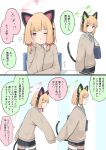  2girls animal_ear_headphones animal_ears black_skirt black_thighhighs blonde_hair blue_archive blue_bow blue_necktie blush bow brown_sweater closed_eyes collared_shirt fake_animal_ears green_eyes green_halo hair_bow halo headphones highres long_sleeves midori_(blue_archive) momoi_(blue_archive) multiple_girls necktie one_eye_closed parted_lips pink_halo pleated_skirt red_bow red_eyes school_uniform shirt short_hair siblings sisters skirt speech_bubble sweater thigh-highs translation_request twins white_shirt yoimura 