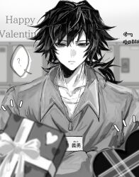  1boy 5edaa ? collarbone commentary gift greyscale hair_between_eyes happy_valentine highres holding holding_gift indoors jacket kimetsu_gakuen kimetsu_no_yaiba locker long_hair looking_at_viewer low_ponytail male_focus monochrome parted_lips ponytail pov solo spiky_hair spoken_question_mark tomioka_giyuu translation_request untranslatable_commentary whistle whistle_around_neck 
