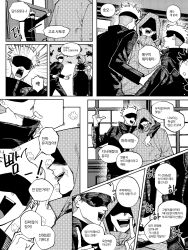  3boys blindfold commentary_request fushiguro_megumi gojo_satoru hair_pulled_back highres hood hooded_jacket itadori_yuji jacket jamong120 jujutsu_kaisen jujutsu_kaisen_modulo korean_commentary male_focus monochrome multiple_boys scar scar_on_face shaded_face teacher_and_student 
