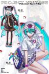  3girls absurdres ange-yi animal_print aqua_eyes aqua_hair bag beanie brown_dress brown_headwear bug_miku_(project_voltage) butterfly_print collared_shirt dress fighting_miku_(project_voltage) gloves hair_between_eyes hair_through_headwear hat hatsune_miku highres long_hair multiple_girls necktie pleated_skirt poke_ball pokemon project_voltage psychic_miku_(project_voltage) shirt shoulder_bag sidelocks single_glove skirt smile twintails very_long_hair vocaloid white_gloves white_headwear white_shirt 