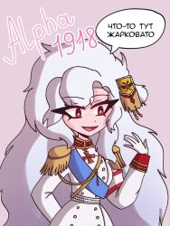  1girl alpha_(alpha_1918) chibi gloves highres mikaly_mx military_dress_uniform military_uniform open_mouth original russian_text smile speech_bubble white_gloves 