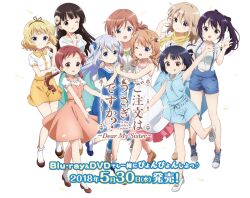  6+girls :d aoyama_blue_mountain blonde_hair blue_dress blue_eyes blue_hair blue_shoes blue_shorts blue_skirt brown_eyes brown_hair brown_shoes copyright_name dress flower gochuumon_wa_usagi_desu_ka? green_eyes hair_flower hair_ornament hair_scrunchie hairclip holding_hands hood hoodie hoto_cocoa hoto_mocha jouga_maya kafuu_chino kirima_syaro long_hair looking_at_viewer multiple_girls natsu_megumi official_art one_eye_closed open_mouth orange_dress orange_hair ponytail purple_hair red_eyes red_hair scarf scrunchie shirt shoes short_hair short_sleeves shorts skirt sleeveless sleeveless_dress sleeveless_hoodie smile socks square_neckline suspender_shorts suspenders tedeza_rize tongue tongue_out transparent_background twintails ujimatsu_chiya violet_eyes white_dress white_shirt white_socks x_hair_ornament yellow_dress yellow_eyes yellow_scarf yellow_skirt 