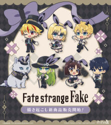  1other 2girls 3boys ahoge akoramble animal_ear_hairband animal_ears black_eyes black_hair blonde_hair blue_eyes braid braided_ponytail brown_eyes brown_hair chibi chibi_only dress enkidu_(fate) fake_animal_ears fate/strange_fake fate_(series) flat_escardos full_body glasses green_hair hairband hand_on_cane hat highres kuruoka_tsubaki long_hair medium_hair multicolored_hair multiple_boys multiple_girls official_art one_eye_closed open_mouth pants promotional_art rabbit_ears red_eyes red_streaks richard_i_(fate) sajou_ayaka_(fate/strange_fake) sample_watermark shirt short_hair side_braid sigma_(fate) single_braid sitting smile standing streaked_hair top_hat watermark wolf wolf_(fate) 