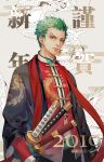  1boy 2019 alternate_costume animal_print chinese_clothes chinese_commentary chinese_text closed_mouth commentary_request dywx_poison earrings green_hair highres jewelry katana looking_at_viewer male_focus one_eye_closed one_piece roronoa_zoro scar scar_across_eye scar_on_face short_hair single_earring solo sword weapon 