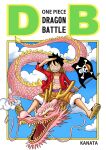  2boys alternate_form artist_name black_eyes black_hair clouds commentary_request cover cover_page crossover dragon dragon_ball dragon_ball_(classic) dragon_boy dragon_horns english_commentary english_text fake_cover full_body hat highres holding horns jolly_roger kanata_a looking_at_viewer male_focus momonosuke_(one_piece) monkey_d._luffy multiple_boys one_piece open_clothes open_mouth red_shirt scar scar_on_cheek scar_on_chest scar_on_face sharp_teeth shirt short_hair skull_and_crossbones smile straw_hat straw_hats_jolly_roger teeth unworn_hat unworn_headwear 