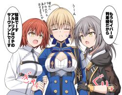  3girls ahoge arguing armor artoria_pendragon_(fate) black_gloves black_jacket blonde_hair blush bow breasts check_translation cleavage_cutout closed_eyes clothing_cutout command_spell commentary_request cross_(crossryou) crossover dress fate/grand_order fate_(series) fujimaru_ritsuka_(female) girl_sandwich gloves grabbing_another's_arm grey_hair hair_ornament hair_ribbon hair_scrunchie honkai:_star_rail honkai_(series) jacket medium_breasts medium_hair multiple_girls official_alternate_costume orange_hair pauldrons ribbon saber_(fate) saber_(honkai:_star_rail)_(fate) sandwiched scrunchie shirt short_hair shoulder_armor side_ponytail single_pauldron speech_bubble stelle_(honkai:_star_rail) sweat trailblazer_(honkai:_star_rail) translation_request white_shirt yellow_eyes 