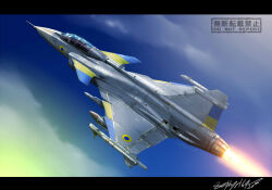 aircraft airplane blue_sky clouds cloudy_sky commentary_request fire flying missile no_humans real_life saab_gripen sky ukrainian_air_force watermark zephyr164 