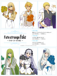  1other 2boys 3girls ahoge black_eyes blonde_hair blue_eyes bouquet bow braid braided_ponytail collared_shirt commentary_request dress enkidu_(fate) fate/strange_fake fate_(series) flower francesca_prelati_(fate) gilgamesh_(fate) glasses gloves green_eyes green_hair hair_bow hat highres holding holding_bouquet holding_flower jacket jewelry long_hair medium_hair mini_hat multicolored_hair multiple_boys multiple_girls multiple_hair_bows necklace official_art one_eye_closed open_mouth philia_(fate) promotional_art purple_hair red_eyes red_streaks richard_i_(fate) sajou_ayaka_(fate/strange_fake) scarf shirt short_hair side_braid simple_background single_braid smile streaked_hair upper_body white_background white_hair 
