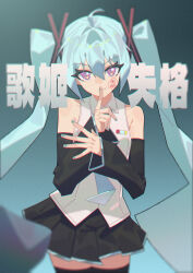  1girl ahoge alternate_costume alternate_eye_color aqua_background aqua_hair aqua_nails aqua_necktie aqua_trim bare_shoulders black_skirt black_sleeves blurry blurry_background blurry_foreground cowboy_shot cross_hair_ornament detached_sleeves egh_(ssquan) film_grain finger_to_mouth gradient_background hair_between_eyes hair_ornament hatsune_miku highres index_finger_raised long_hair looking_at_viewer miniskirt necktie pleated_skirt shirt shushing simple_background skirt sleeveless sleeveless_shirt solo stamp_mark thigh-highs translated twintails very_long_hair violet_eyes vocaloid white_shirt zettai_ryouiki 