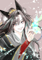  1boy adapted_costume animal_ear_fluff animal_ears asacobeat aura bishounen black_hair black_kimono commentary_request fangs fengguan fingernails fox_boy fox_ears fox_shadow_puppet grandmaster_of_demonic_cultivation grey_eyes grin hair_ornament hand_up highres japanese_clothes kemonomimi_mode kimono long_hair long_sleeves looking_at_viewer magic male_focus ponytail robe sharp_fingernails sidelocks smile solo twitter_username upper_body watermark wei_wuxian 