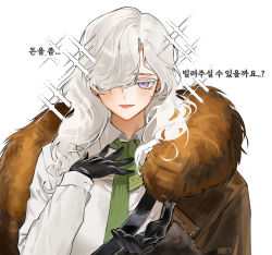  1girl :d arm_out_of_sleeve black_gloves brown_coat coat colored_eyelashes fur-trimmed_coat fur_trim gloves green_necktie hair_over_one_eye hand_on_own_chest hands_up highres korean_text long_hair mole mole_on_neck mole_under_mouth necktie none0c one_eye_covered reverse:1999 shirt smile solo sparkle upper_body violet_eyes white_background white_hair white_shirt windsong_(reverse:1999) 