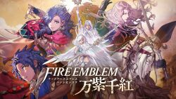  3boys 3girls answerer_(weapon) blue_hair breasts cai_(fire_emblem) cape commentary_request crescent crescent_earrings dark-skinned_female dark_skin dietrich_(fire_emblem) earrings feathered_cape female_eshmel_(fire_emblem) fire_emblem fire_emblem:_fortune's_weave gold_choker gold_earrings green_eyes green_hair high_ponytail jewelry lance leda_(fire_emblem) male_eshmel_(fire_emblem) medium_breasts multiple_boys multiple_girls official_art pointy_ears polearm ponytail theodora_(fire_emblem) thigh-highs weapon white_cape white_hair 