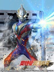  1boy alien armor blue_sky breastplate building color_timer colored_skin commentary_request copyright_logo copyright_name copyright_notice energy_beam forehead_jewel giant kuchibiru_keisuke logo multicolored_skin official_art outdoors purple_skirt red_skin silver_skin skirt sky solo tokusatsu ultra_series ultraman_trigger ultraman_trigger_(multi_type) ultraman_trigger_(series) yellow_eyes 