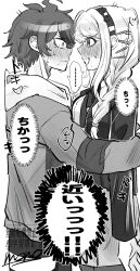  1boy 1girl absurdres ahoge black_hair black_hairband blush bow braid couple grey_hair grey_jacket grey_skirt hair_bow hair_ornament hairband hairclip heart hetero highres holding hood hoodie hug jacket jacket_over_hoodie kirifuji_nozomi long_hair momo_inaz multicolored_hair multiple_hairclips necktie open_mouth pants pleated_skirt shirt short_hair skirt smile streaked_hair sumino_takumi the_hundred_line_-last_defense_academy- two-tone_hair white_hair white_hoodie white_shirt 