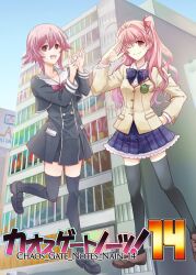  2girls antenna_hair black_dress black_pantyhose black_thighhighs blazer bow breasts brown_jacket brown_shoes chaos;child chaos;head chest_bow collarbone collared_shirt cropped_jacket dress dress_shirt english_text gesture_request hekiho_academy_school_uniform in-franchise_crossover jacket loafers long_hair long_sleeves miniskirt motomotosakana multiple_girls one_eye_closed onoe_serika open_mouth outdoors pantyhose petticoat pink_eyes pink_hair plaid_clothes plaid_skirt red_bow sailor_collar sakihata_rimi salute school_emblem school_uniform science_adventure second-party_source shirt shoes short_dress short_hair_with_long_locks skirt small_breasts smile standing standing_on_one_leg suimei_academy_school_uniform thigh-highs tongue translation_request very_long_hair white_sailor_collar white_shirt white_trim winter_uniform zettai_ryouiki 