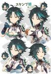  ! 1boy ? almond_tofu_(genshin_impact) aqua_hair arm_tattoo bead_necklace beads black_hair closed_mouth facial_mark food forehead_mark genshin_impact genshin_impact_sticker_redraw_(meme) gloves highres holding holding_plate jewelry male_focus meme multicolored_hair necklace open_mouth plate short_hair tattoo tofu translation_request wato_samirika xiao_(genshin_impact) yellow_eyes 