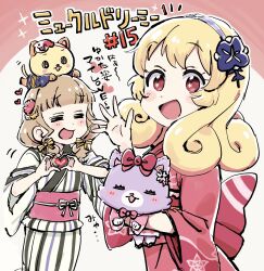  2girls :d =_= aikatsu365 animal blonde_hair blunt_bangs cat closed_eyes commentary_request cowboy_shot curly_hair episode_number flower hair_flower hair_ornament heart heart_hands heart_in_heart_hands highres hinata_yume holding holding_animal holding_cat japanese_clothes kimono long_hair long_sleeves looking_at_viewer mew_(mewkledreamy) mewkledreamy multiple_girls obi open_mouth pink_sash print_kimono sash smile striped_clothes striped_kimono translation_request tsukishima_maira vertical-striped_clothes vertical-striped_kimono wide_sleeves 