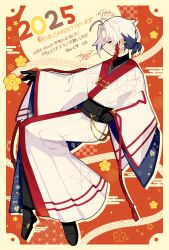  1boy 2025 ahoge black_boots black_gloves black_hair black_sash blue_hair boots border braid closed_mouth commentary_request full_body gloves hakama hakama_skirt highres japanese_clothes kimono long_sleeves male_focus multicolored_hair new_year nise_dorothia obi original outside_border red_background red_hair sash short_hair signature single_braid skirt smile solo white_hakama white_kimono wide_sleeves yellow_border 