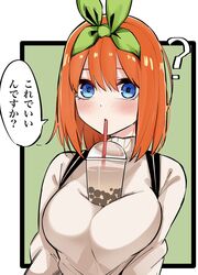  1girl ? blue_eyes blush border breasts brown_sweater bubble_tea bubble_tea_challenge casual commentary double-parted_bangs drinking_straw drinking_straw_in_mouth eyebrows_hidden_by_hair eyelashes go-toubun_no_hanayome green_background green_ribbon hair_between_eyes hair_ribbon highres large_breasts looking_at_viewer mame1645 medium_hair nakano_yotsuba orange_hair ribbon simple_background solo speech_bubble straight_hair sweater symbol-only_commentary translated turtleneck turtleneck_sweater upper_body white_border 