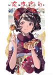  1girl absurdres artist_name black_hair commentary_request fate/grand_order fate_(series) flower food food_on_face fur_collar hair_flower hair_ornament hair_stick highres holding holding_food japanese_clothes katsushika_hokusai_(fate) kimono namanari short_hair solo takoyaki unmoving_pattern violet_eyes 