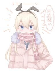  1girl alternate_costume az_toride black_hair black_hairband coat commentary_request hairband hand_in_pocket jacket kantai_collection long_hair notice_lines pink_jacket plaid plaid_scarf red_scarf scarf shimakaze_(kancolle) solo translation_request winter_clothes winter_coat 