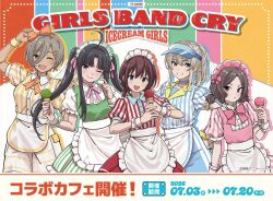  5girls ahoge apron awa_subaru black_hair blue_eyes blue_shirt bow brown_hair closed_mouth commentary_request copyright_name ebizuka_tomo girls_band_cry grey_eyes grey_hair hair_between_eyes hair_bow hair_ornament hairclip highres holding holding_ice_cream_cone ice_cream_cone iseri_nina kawaragi_momoka long_hair_between_eyes low_twintails maid multicolored_hair multiple_girls neck_ribbon official_art one_eye_closed open_mouth orange_bow orange_ribbon parallel_hairclips pink_shirt ponytail puffy_short_sleeves puffy_sleeves red_eyes red_shirt red_skirt ribbon roots_(hair) rupa_(girls_band_cry) shirt short_hair short_sleeves short_twintails sidelocks skirt togenashi_togeari tongue tongue_out twintails visor_cap waist_apron wrist_cuffs yellow_shirt yellow_wrist_cuffs 
