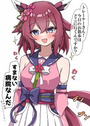  1girl absurdres animal_ears bare_shoulders black_bow blue_eyes blush bow commentary_request detached_sleeves ear_covers flower hair_between_eyes hair_flaps hair_flower hair_ornament highres horse_ears horse_girl japanese_clothes kimono looking_at_viewer obi open_mouth pink_flower pink_hair pink_kimono pink_sleeves pink_tail red_sash sakura_chiyono_o_(strength_in_full_bloom)_(umamusume) sakura_chiyono_o_(umamusume) sash sash_bow shikimiya_life short_hair simple_background skirt sleeveless sleeveless_kimono smile solo sound_effects speech_bubble tail tail_wagging translation_request umamusume white_background white_skirt 