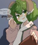  1girl animal_ears blush clothes_pull commentary_request fang green_eyes green_hair grey_background kasodani_kyouko long_sleeves looking_at_viewer open_mouth pov pulled_by_another short_hair simple_background speech_bubble touhou translation_request uisu_(noguchipint) upper_body 
