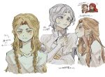  1boy 3girls :d blonde_hair blush braid brother_and_sister character_request collarbone company_captain_yorshka cropped_torso crown_braid dark_souls_(series) dark_souls_i dark_sun_gwyndolin elden_ring eye_contact grey_hair hand_up happy highres long_hair long_sleeves looking_at_another malenia_blade_of_miquella multiple_girls multiple_views otoko_no_ko parted_bangs pointy_ears redhead short_hair siblings smile sweatdrop teeth translation_request twin_braids upper_body violet_eyes white_background zunkome 