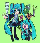  aqua_hair black_footwear black_skirt boots bottle breasts carrot degodraws dual_persona green_background hair_between_eyes hatsune_miku heart highres idol open_mouth simple_background skirt smile translation_request v vocaloid 