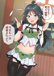  1girl black_hair black_thighhighs blue_eyes brown_gloves clothing_cutout commentary_request commission crop_top dutch_angle gloves hair_ribbon highres hip_vent index_finger_raised kantai_collection katsuragi_(kancolle) long_hair midriff muneate nanafumi_(nanafumino) navel open_mouth ponytail ribbon round_teeth shirt single_glove skeb_commission skirt solo teeth thigh-highs translation_request upper_teeth_only white_ribbon white_shirt white_skirt window 